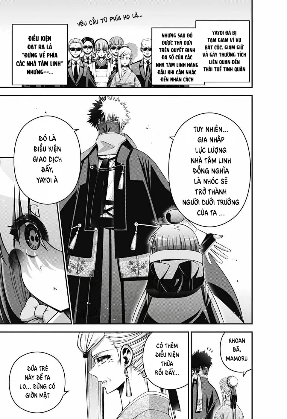 Dark Gathering Chapter 78 - 3