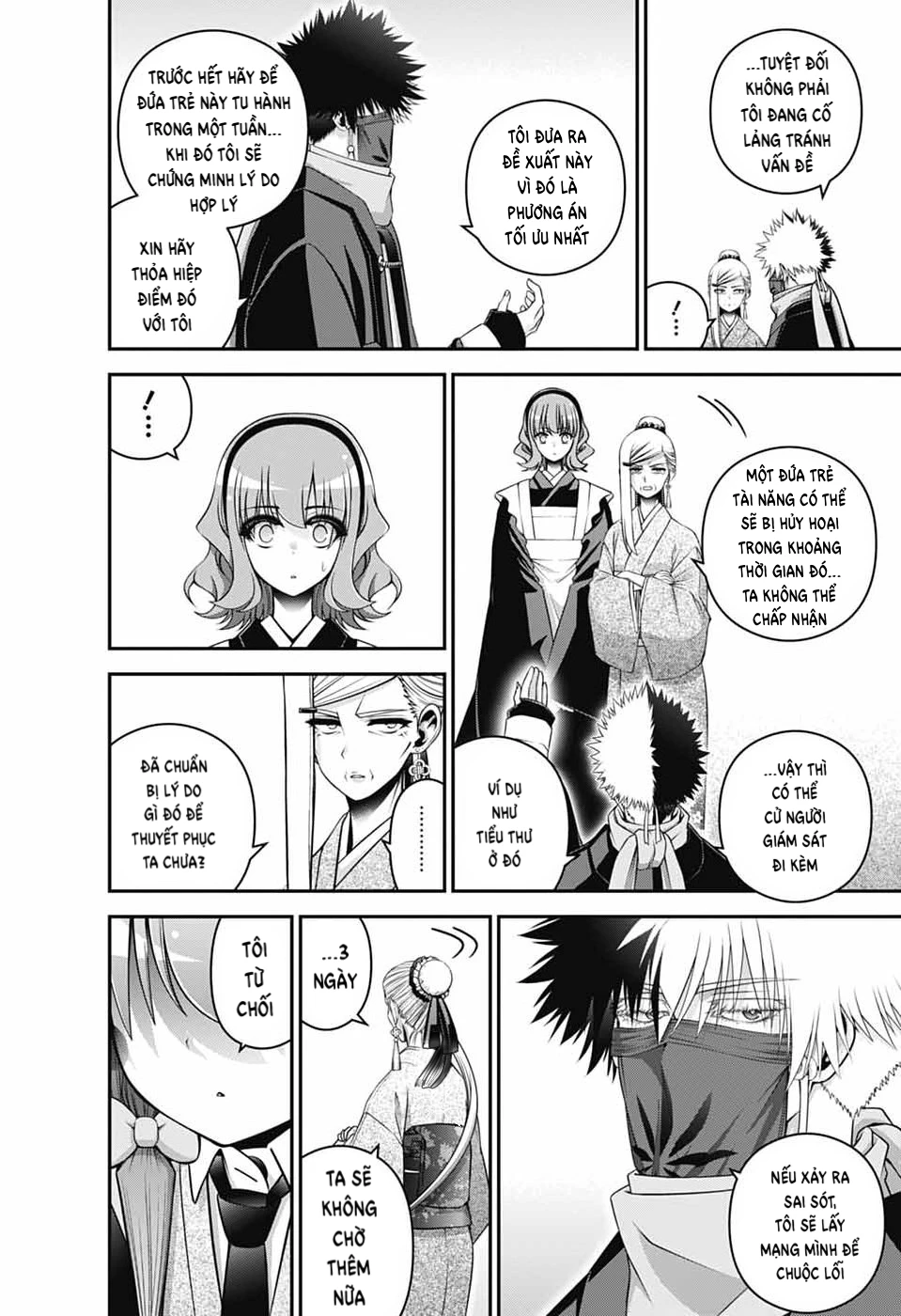 Dark Gathering Chapter 78 - 4