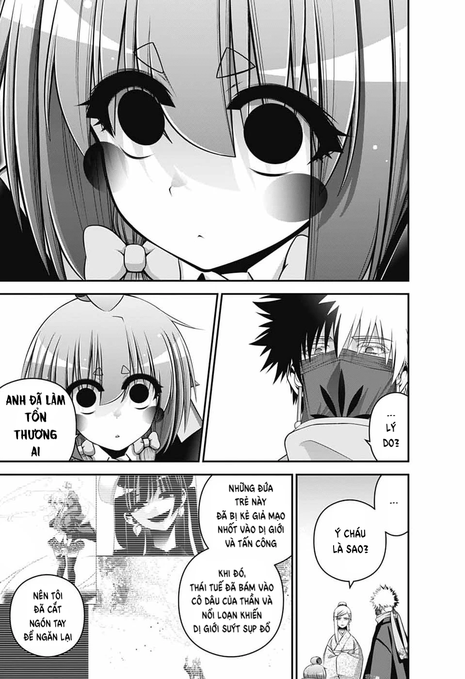 Dark Gathering Chapter 78 - 5