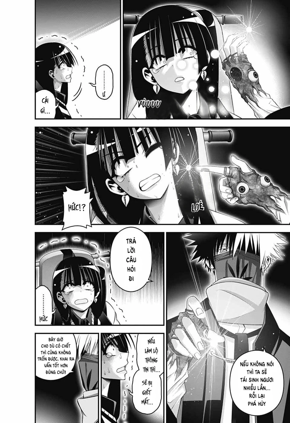 Dark Gathering Chapter 78 - 12