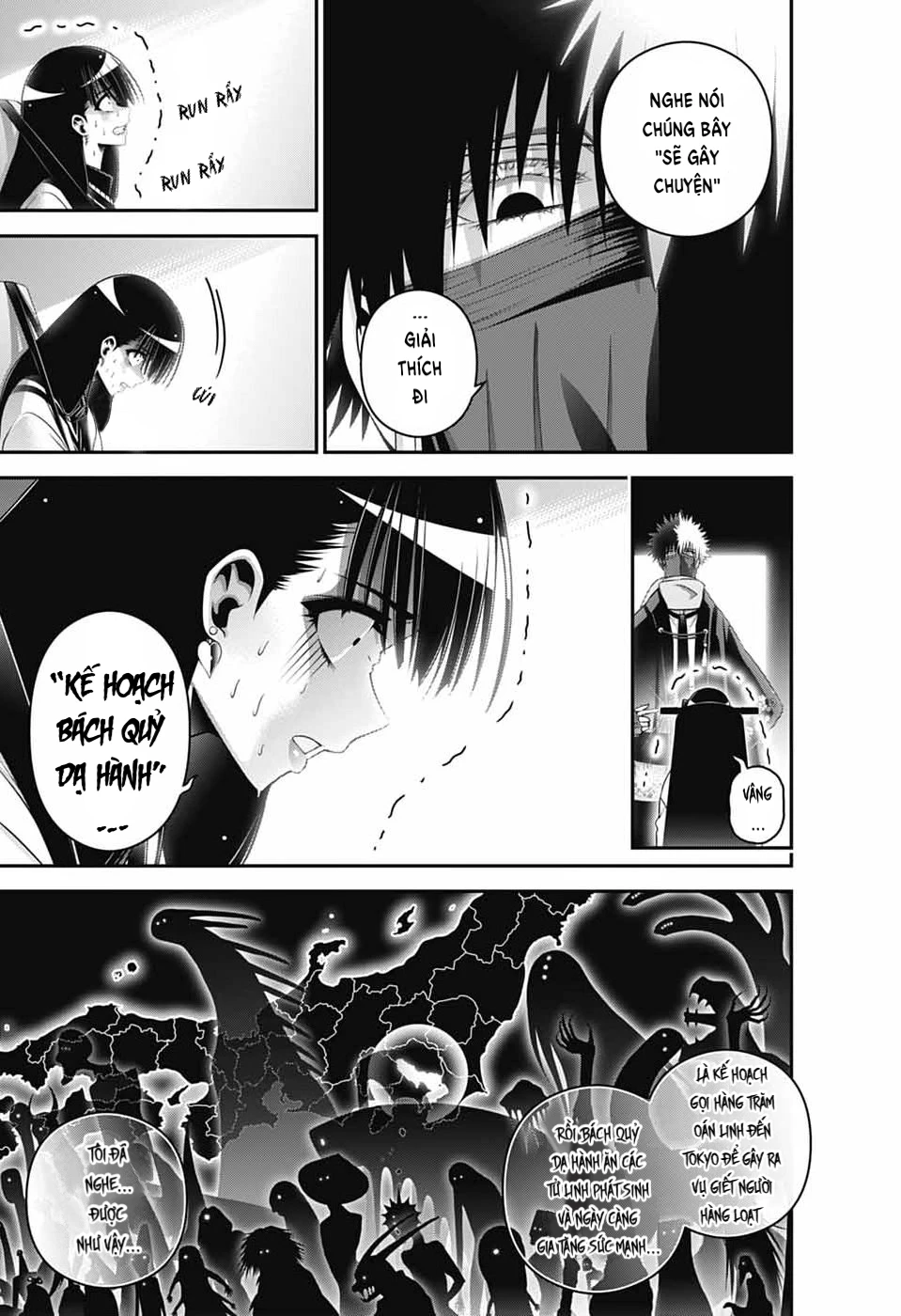 Dark Gathering Chapter 78 - 13