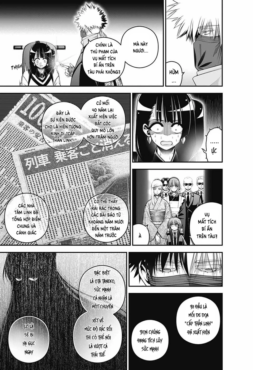 Dark Gathering Chapter 78 - 17