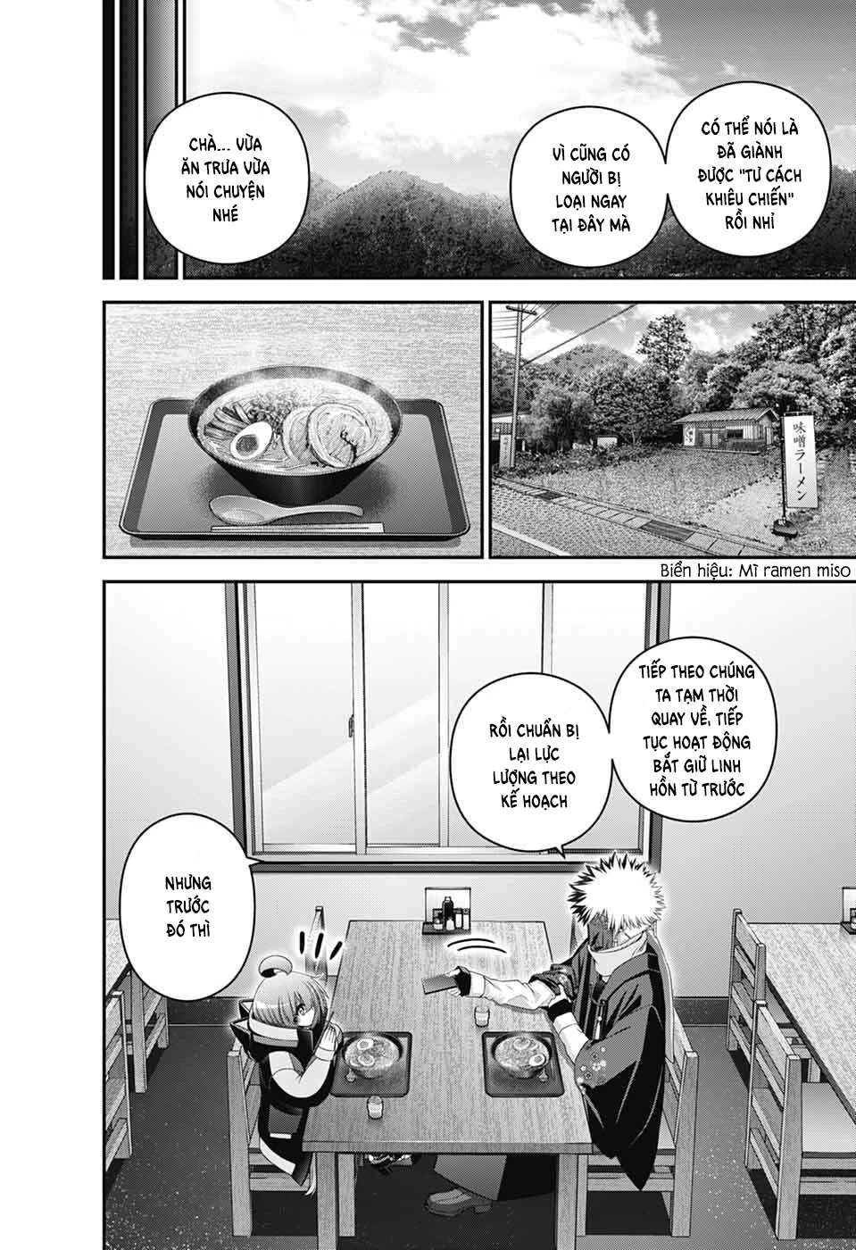 Dark Gathering Chapter 79 - 9