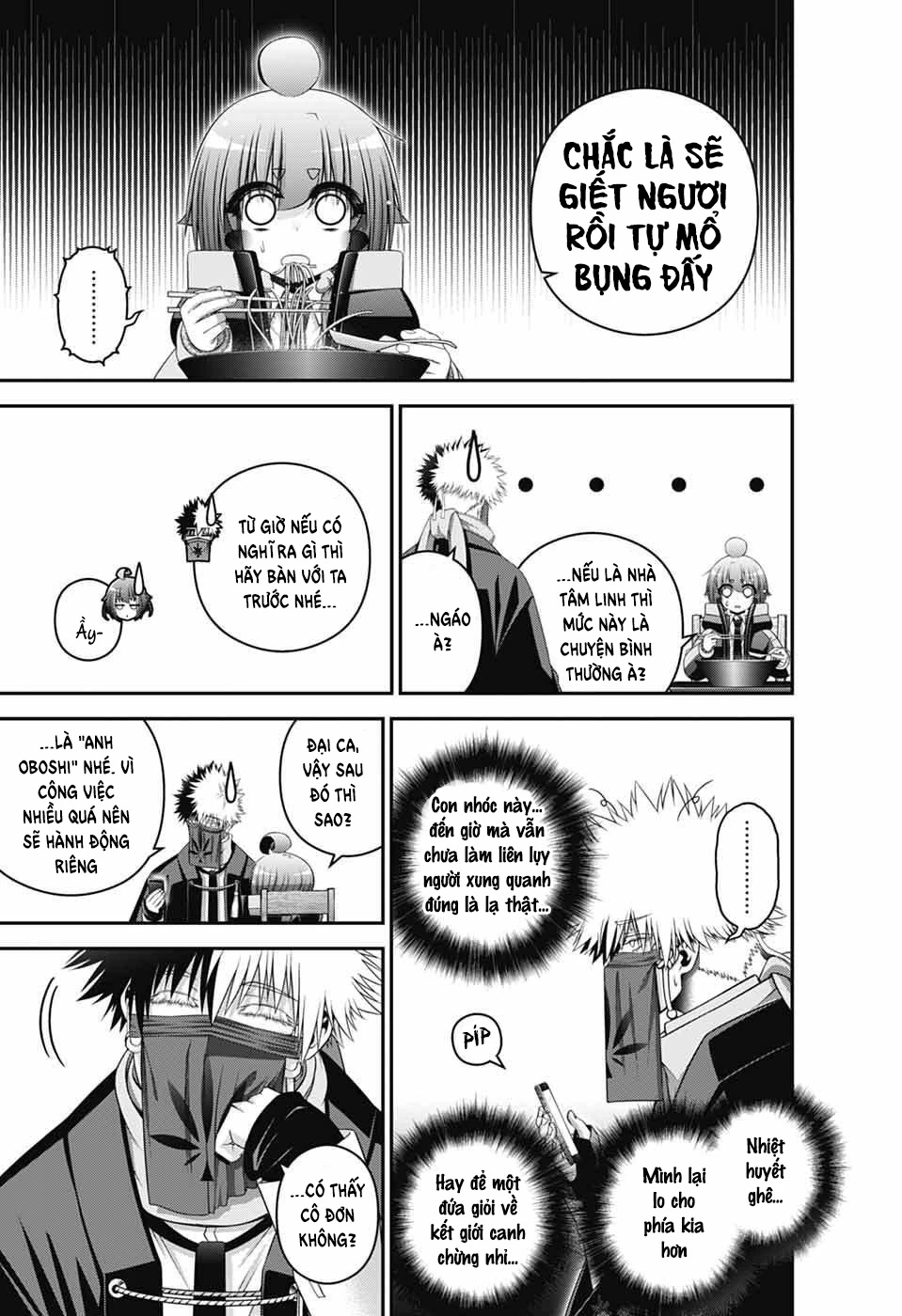 Dark Gathering Chapter 79 - 12