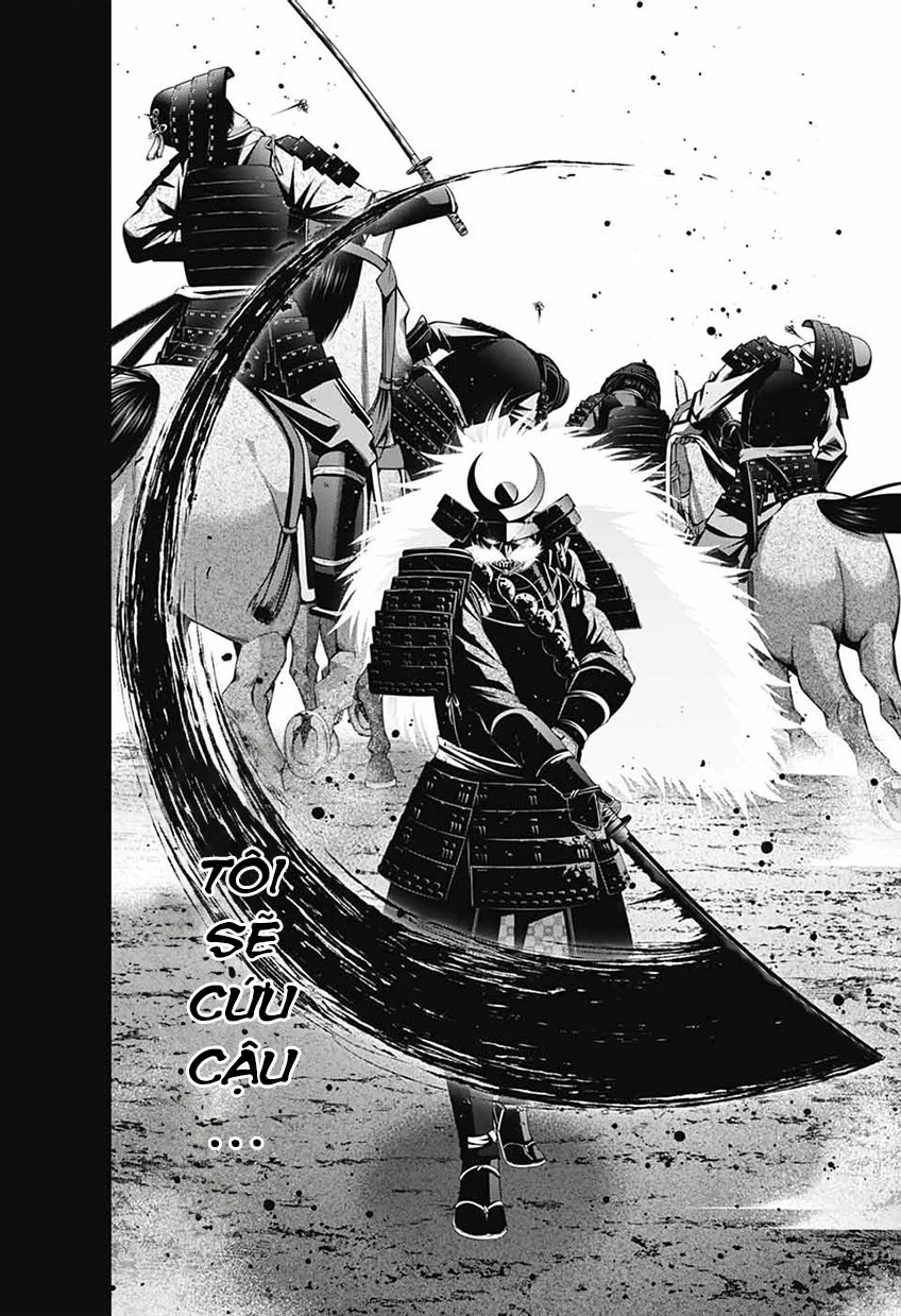 Dark Gathering Chapter 80 - 29