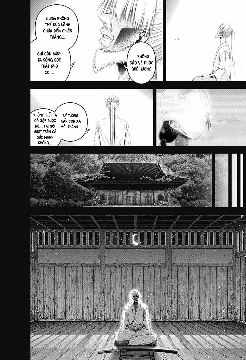 Dark Gathering Chapter 80 - 31