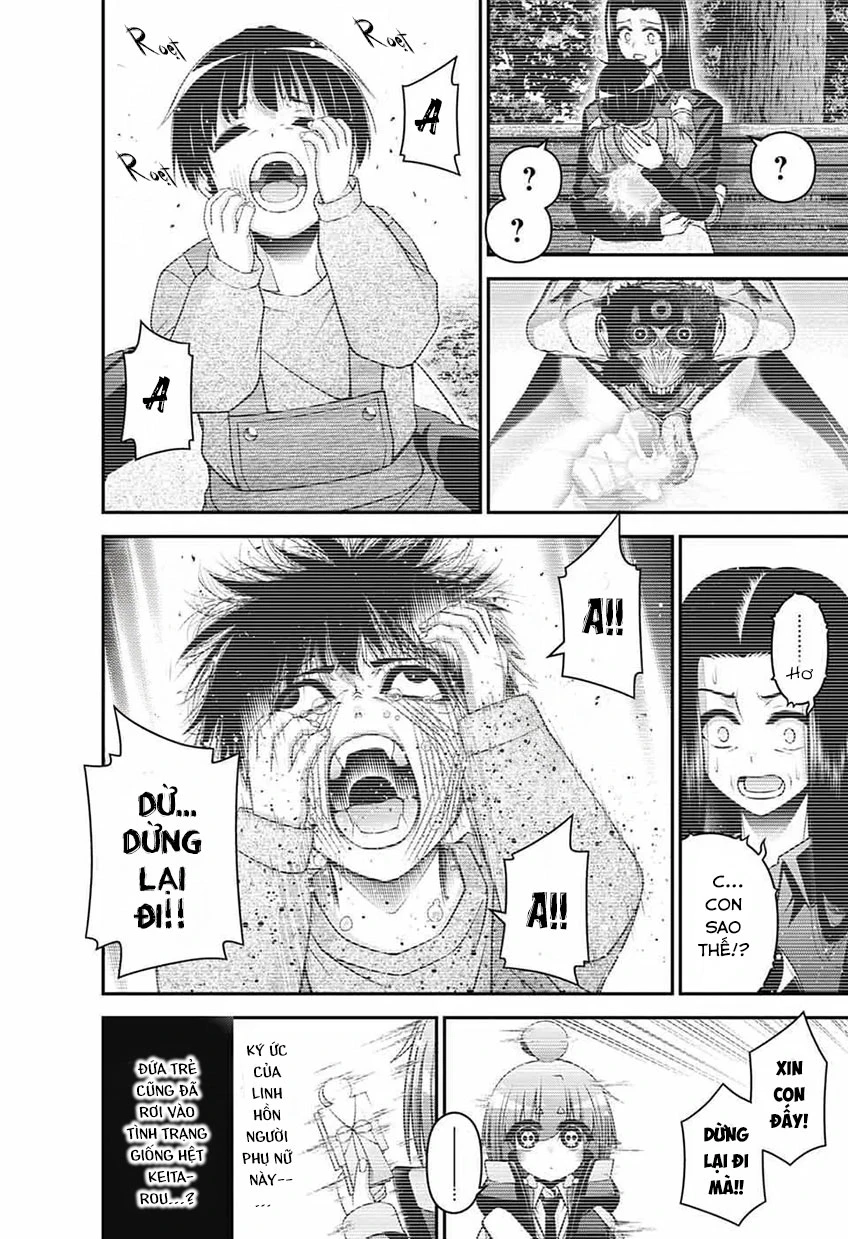 Dark Gathering Chapter 81 - 29