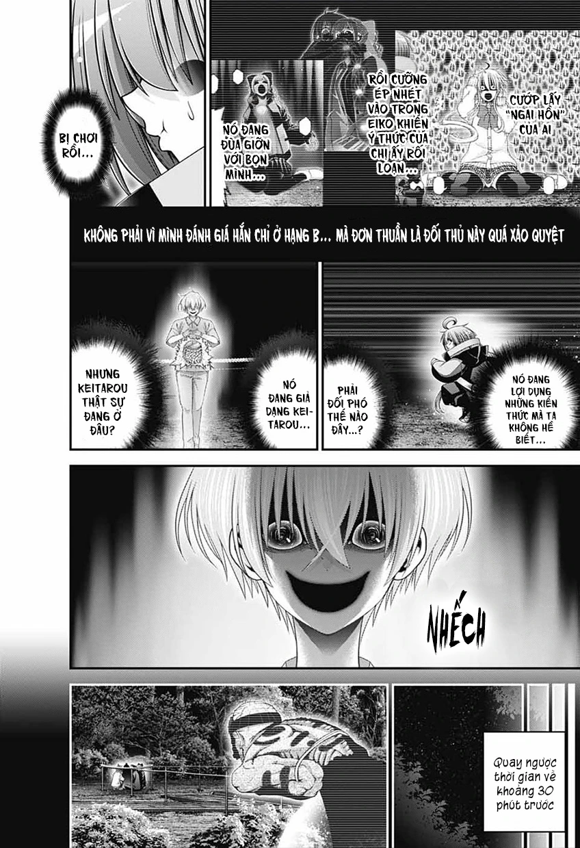 Dark Gathering Chapter 82 - 23