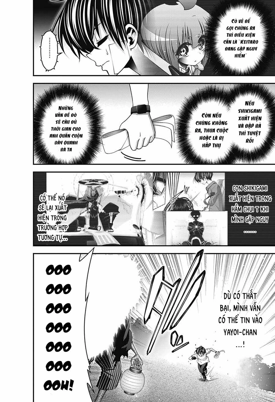 Dark Gathering Chapter 43 - 17