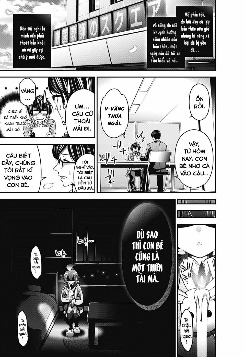 Dark Gathering Chapter 1 - 9