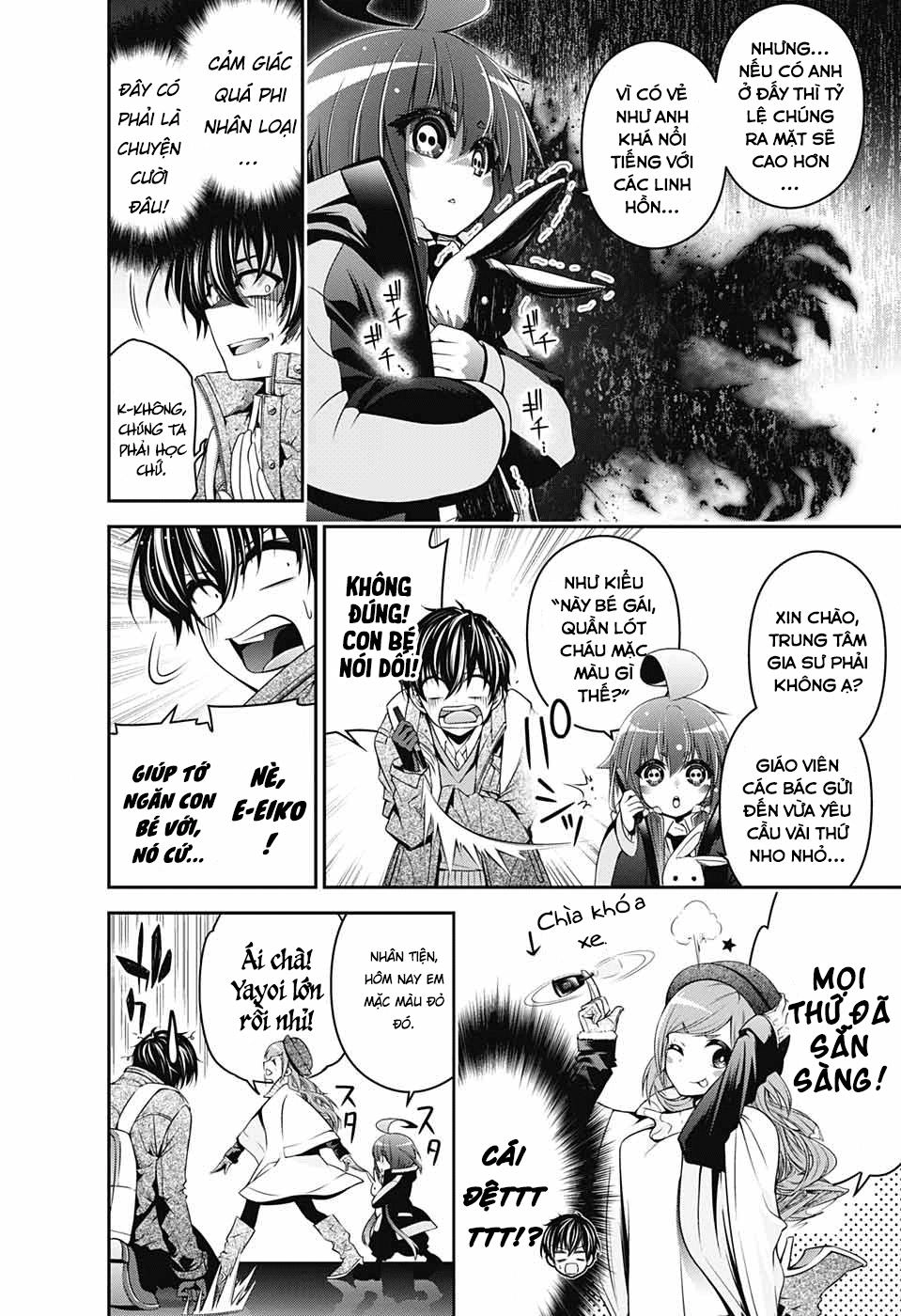 Dark Gathering Chapter 1 - 16