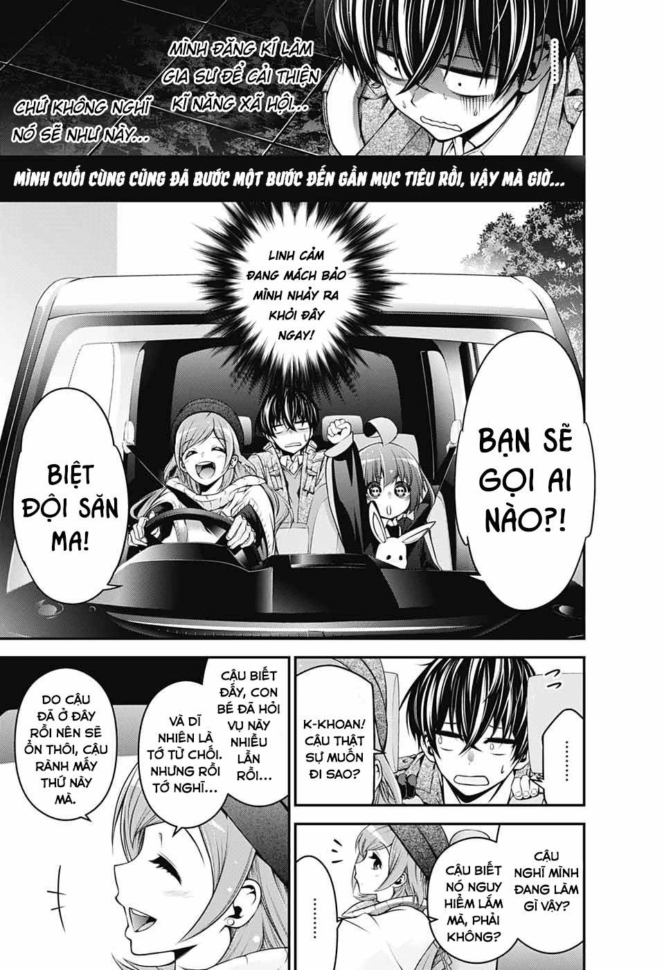 Dark Gathering Chapter 1 - 17