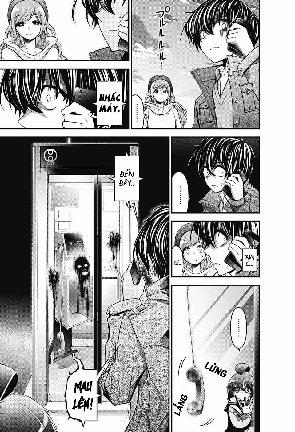 Dark Gathering Chapter 1 - 25