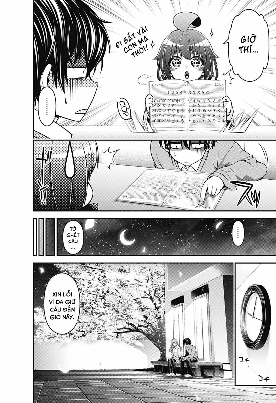 Dark Gathering Chapter 1 - 32