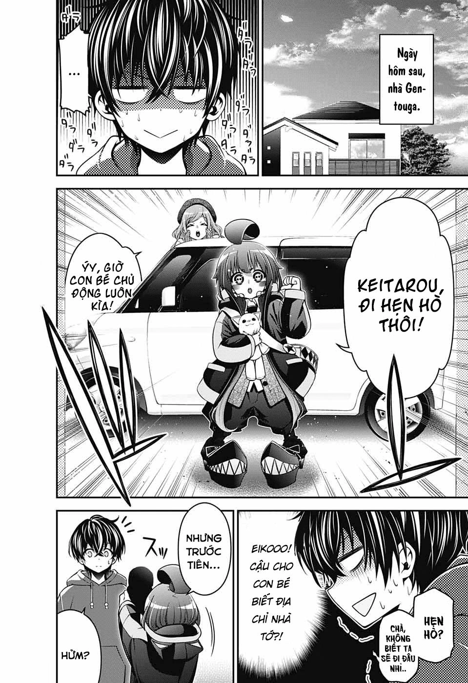 Dark Gathering Chapter 1 - 44