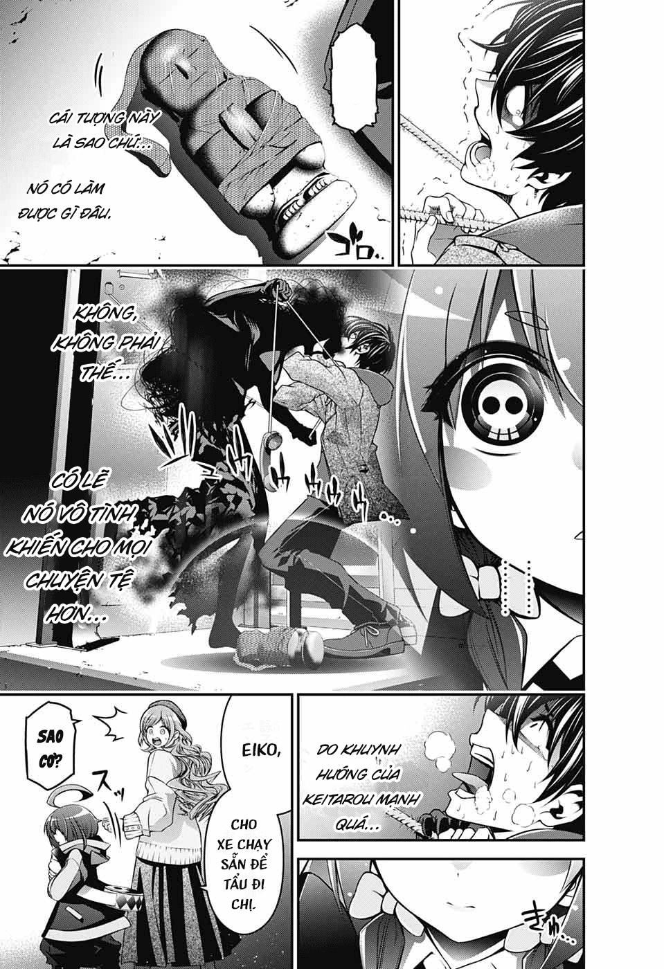 Dark Gathering Chapter 1 - 53