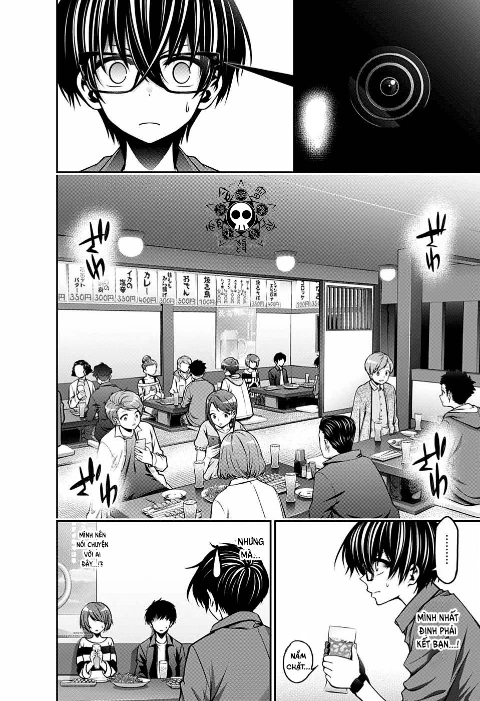 Dark Gathering Chapter 5 - 14