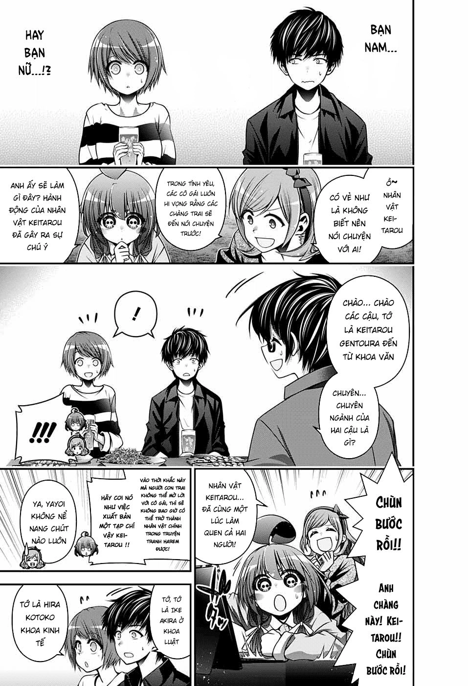 Dark Gathering Chapter 5 - 15