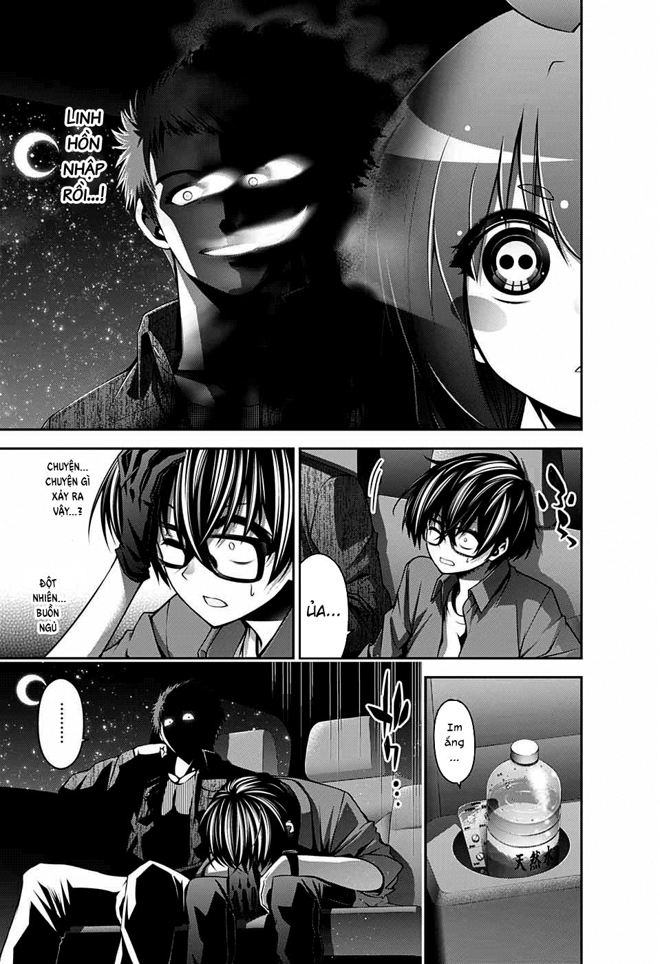 Dark Gathering Chapter 5 - 23