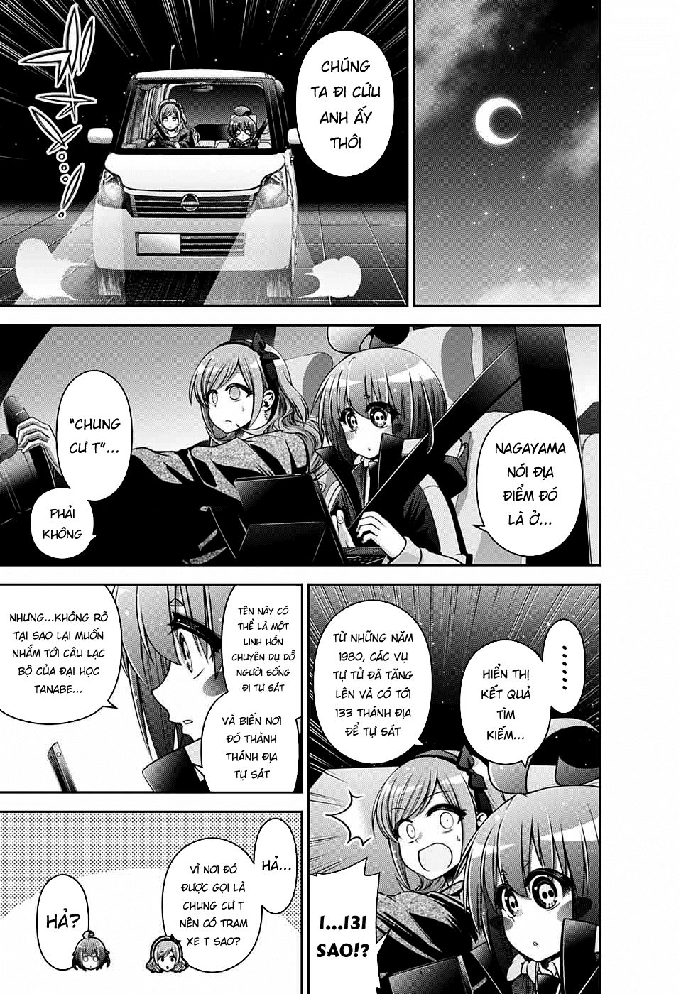 Dark Gathering Chapter 5 - 25