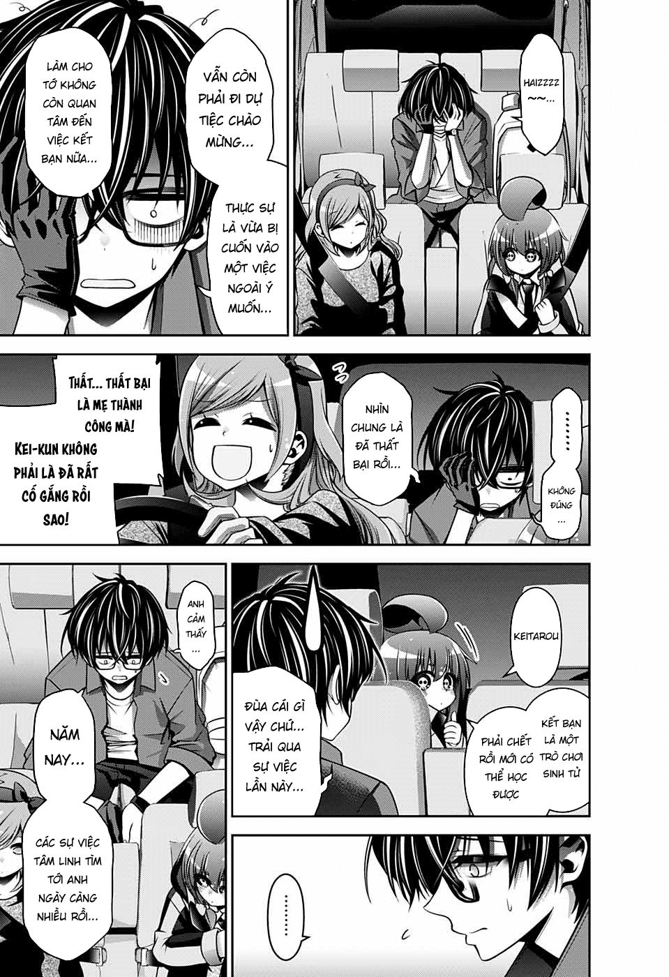 Dark Gathering Chapter 5 - 44