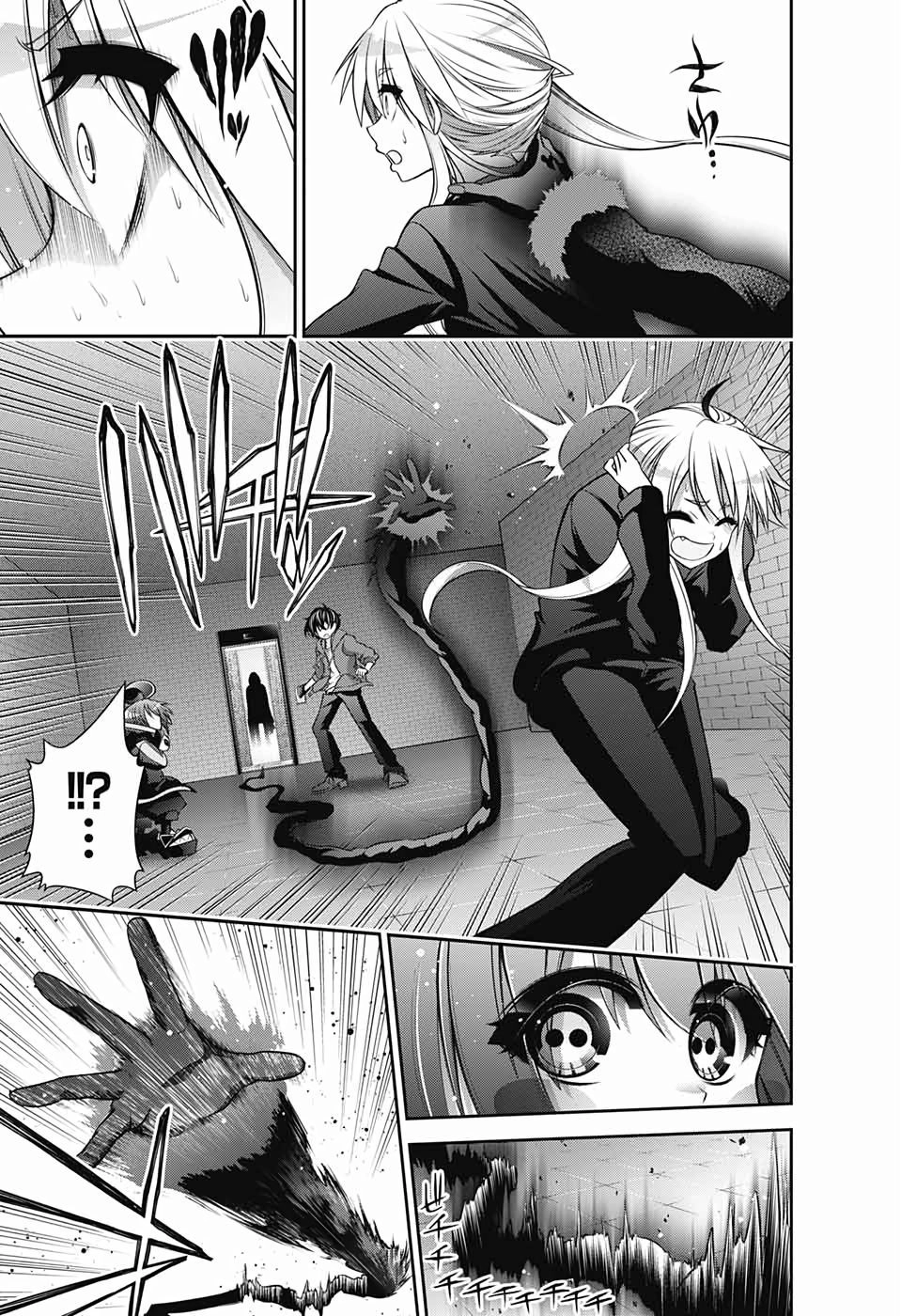 Dark Gathering Chapter 10 - 33