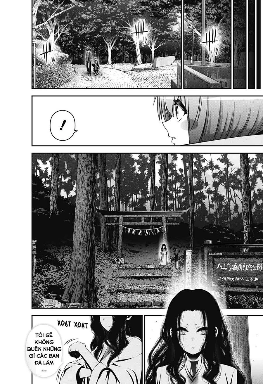 Dark Gathering Chapter 15 - 32