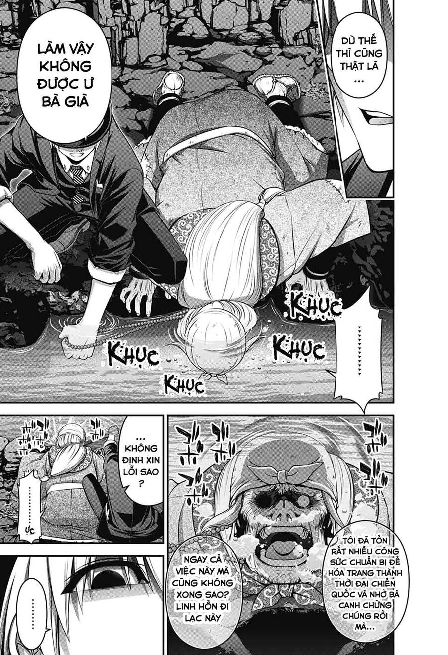 Dark Gathering Chapter 15 - 45