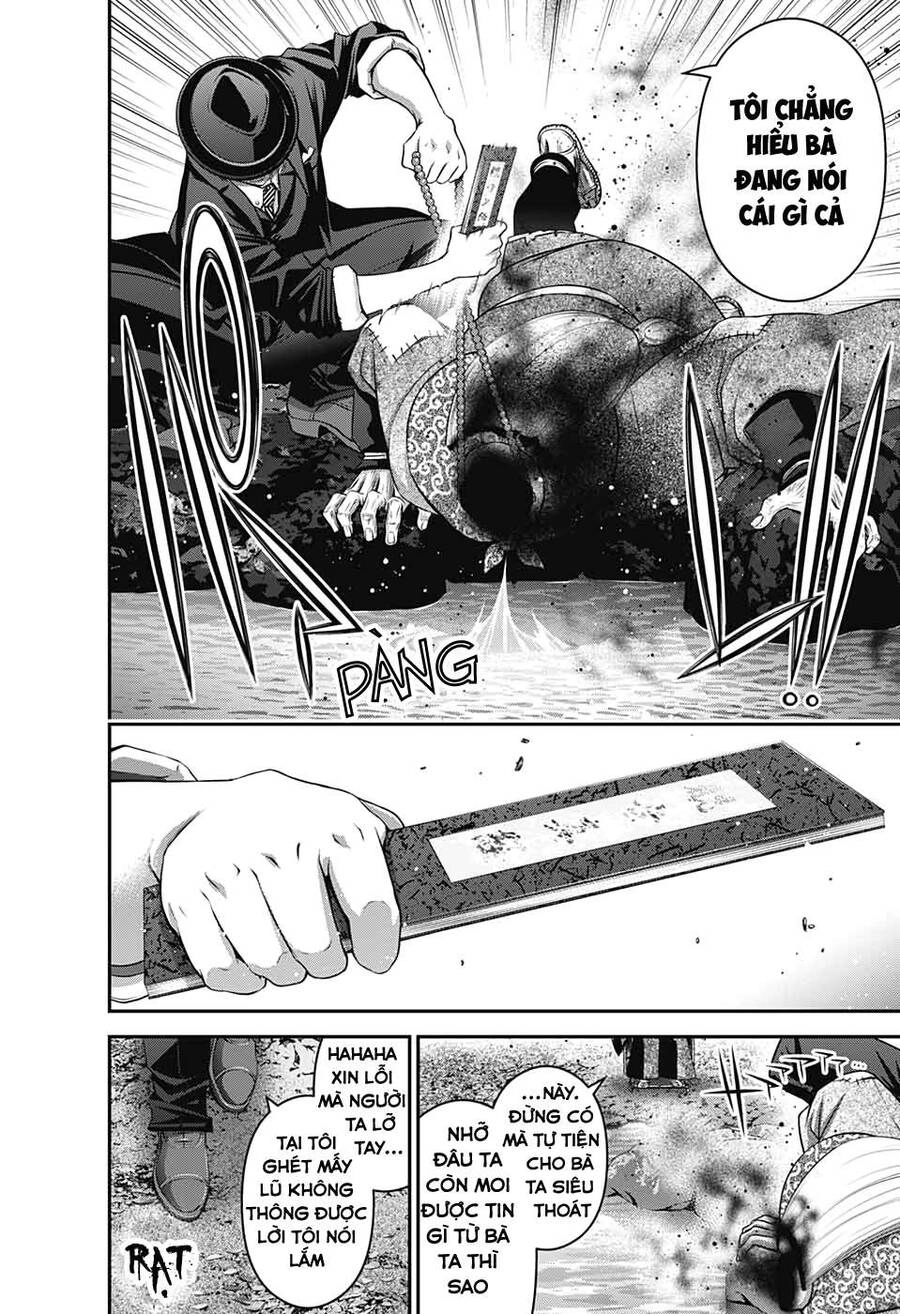 Dark Gathering Chapter 15 - 46