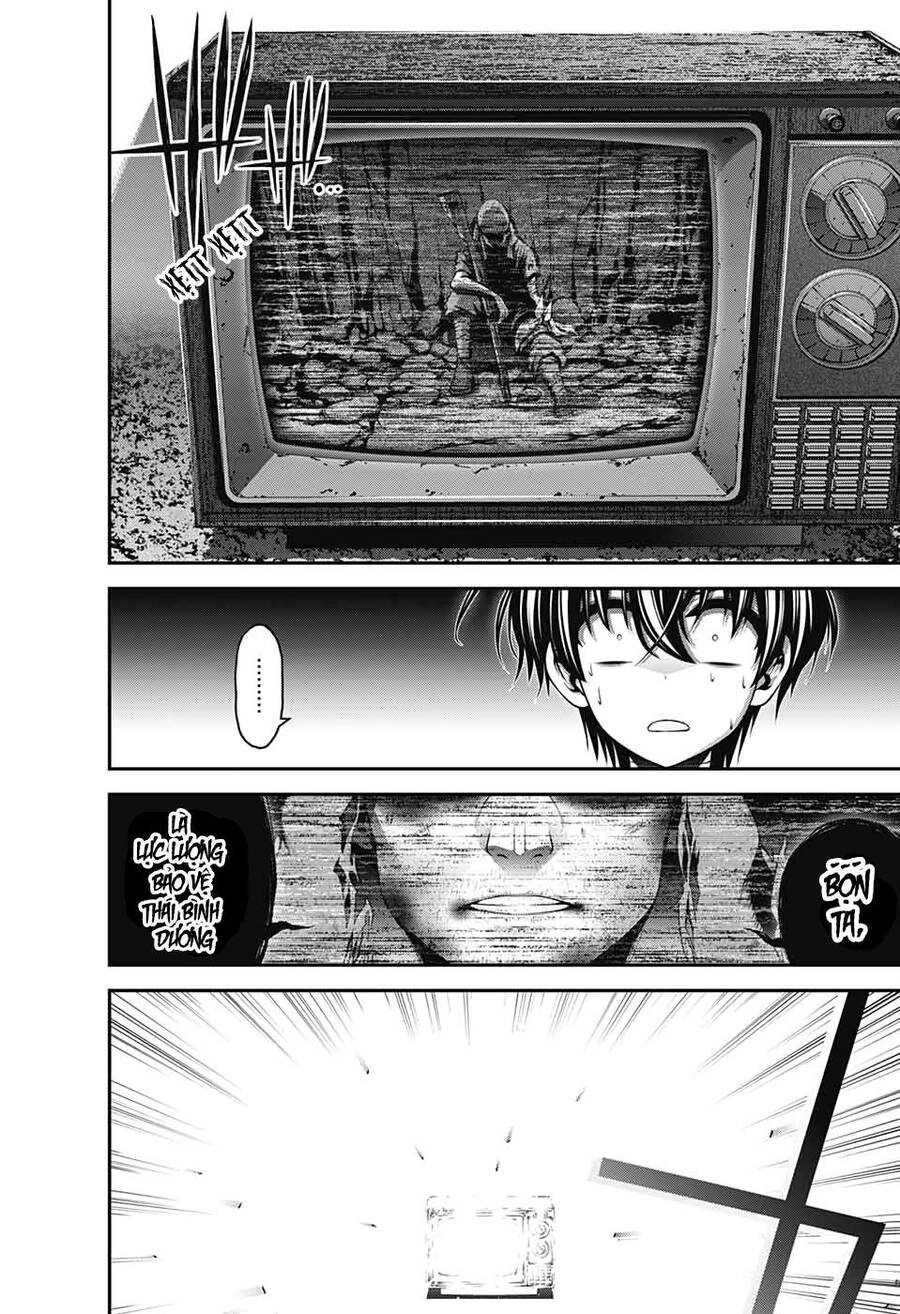 Dark Gathering Chapter 16 - 29