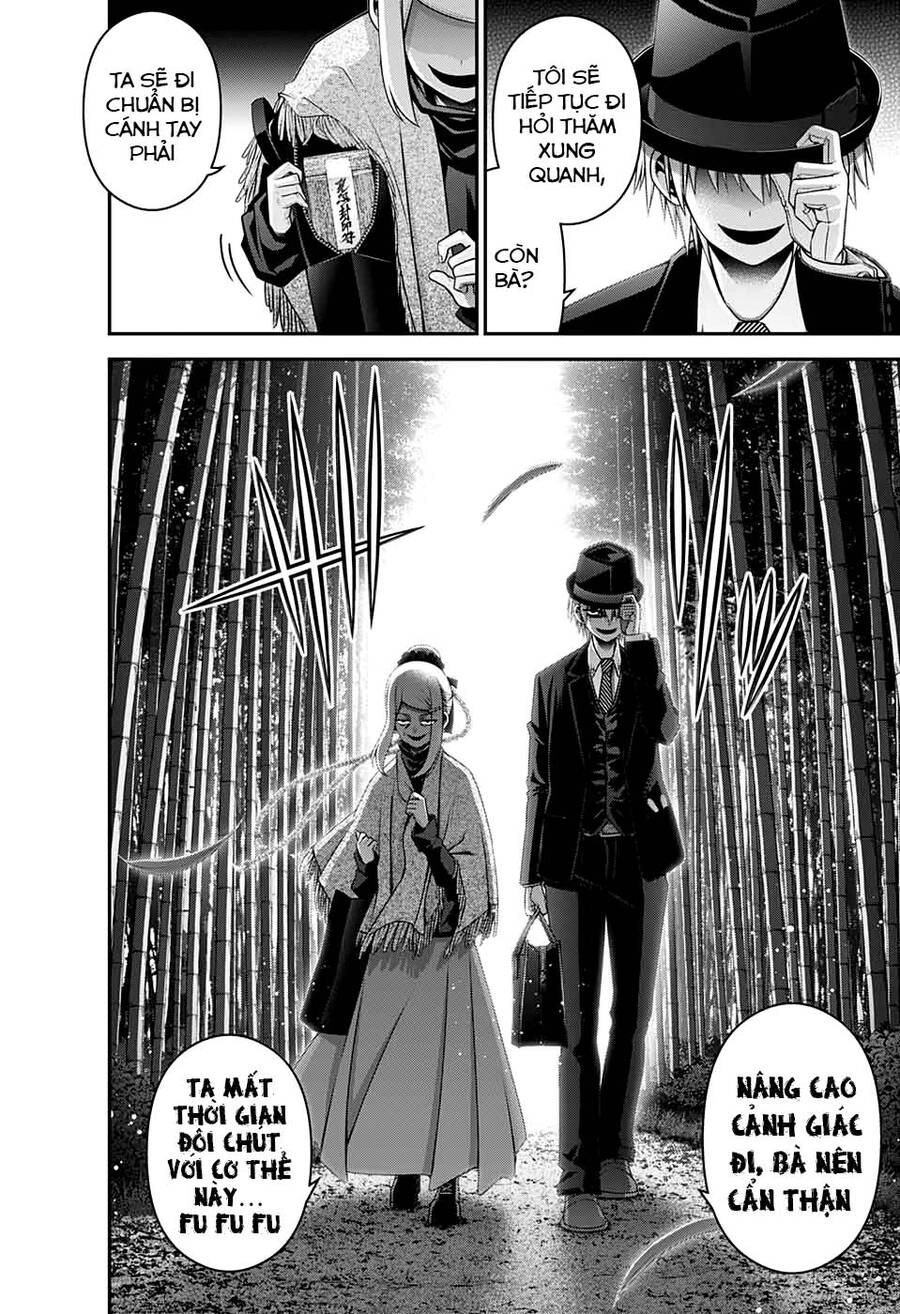 Dark Gathering Chapter 25 - 43