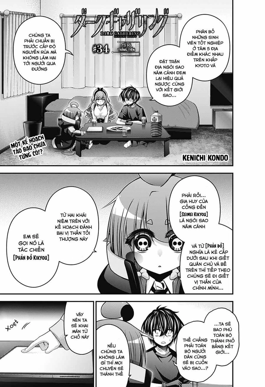 Dark Gathering Chapter 34 - 5