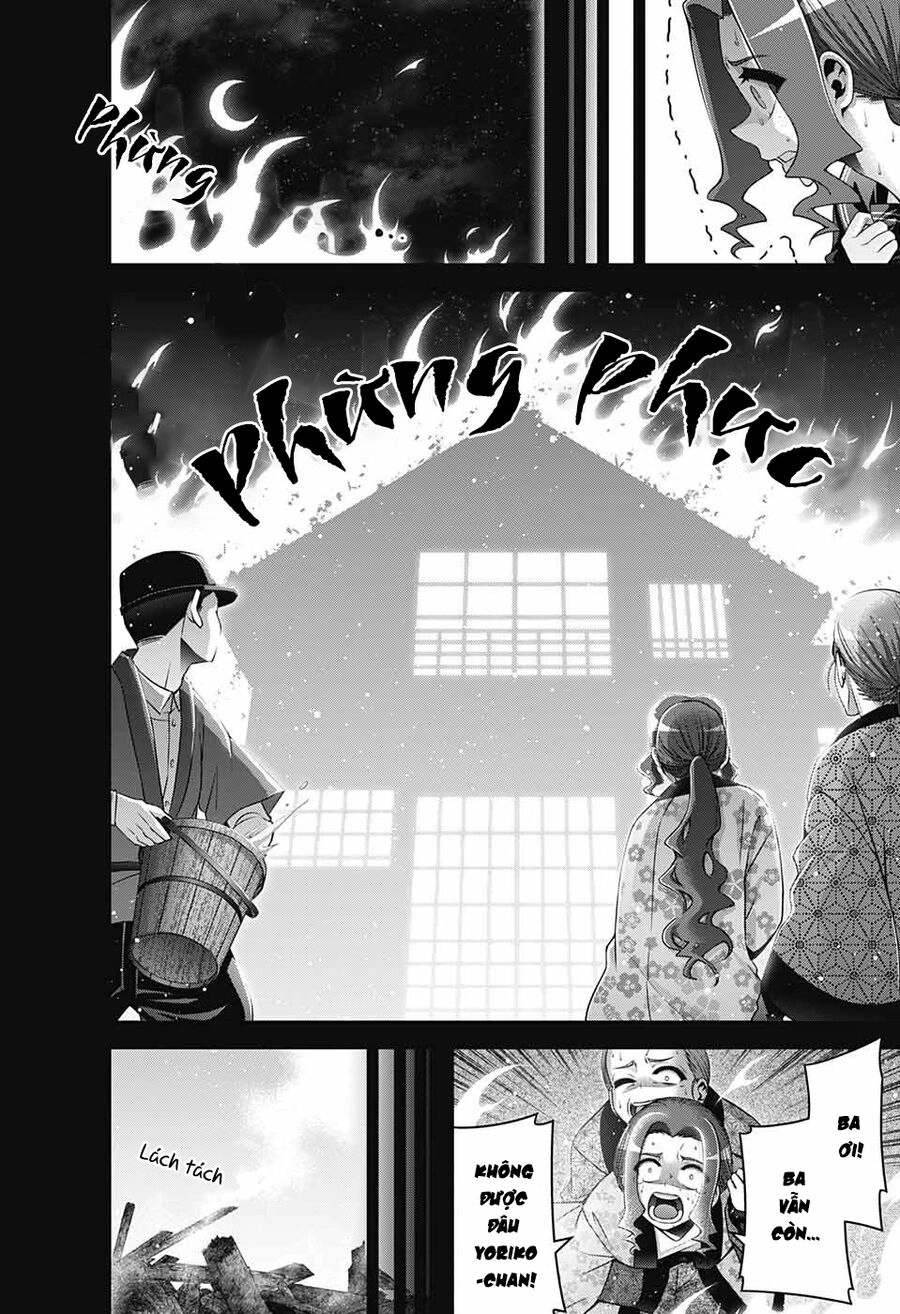 Dark Gathering Chapter 44 - 15