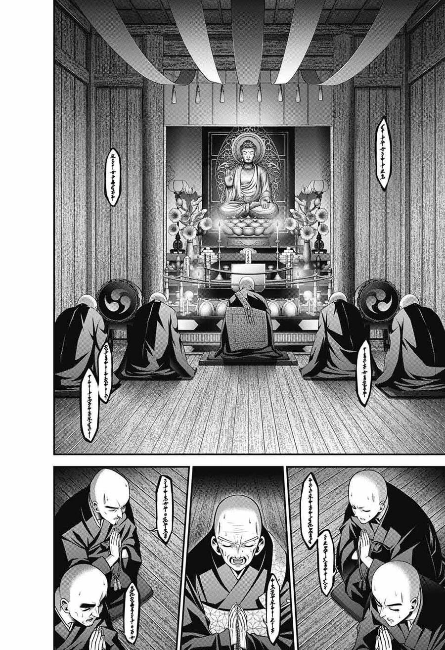 Dark Gathering Chapter 46 - 33