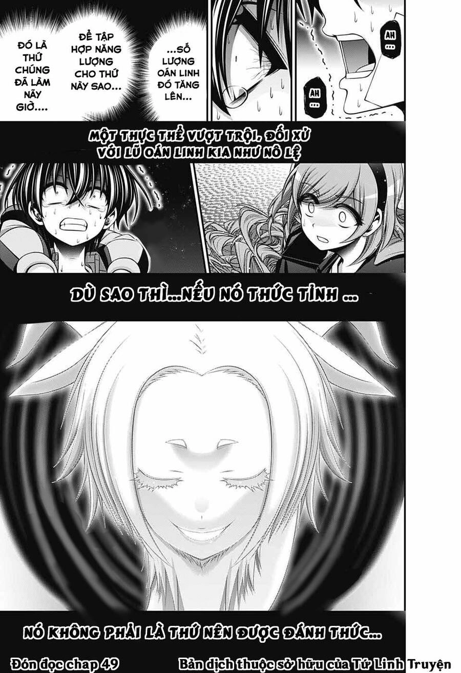 Dark Gathering Chapter 48 - 39