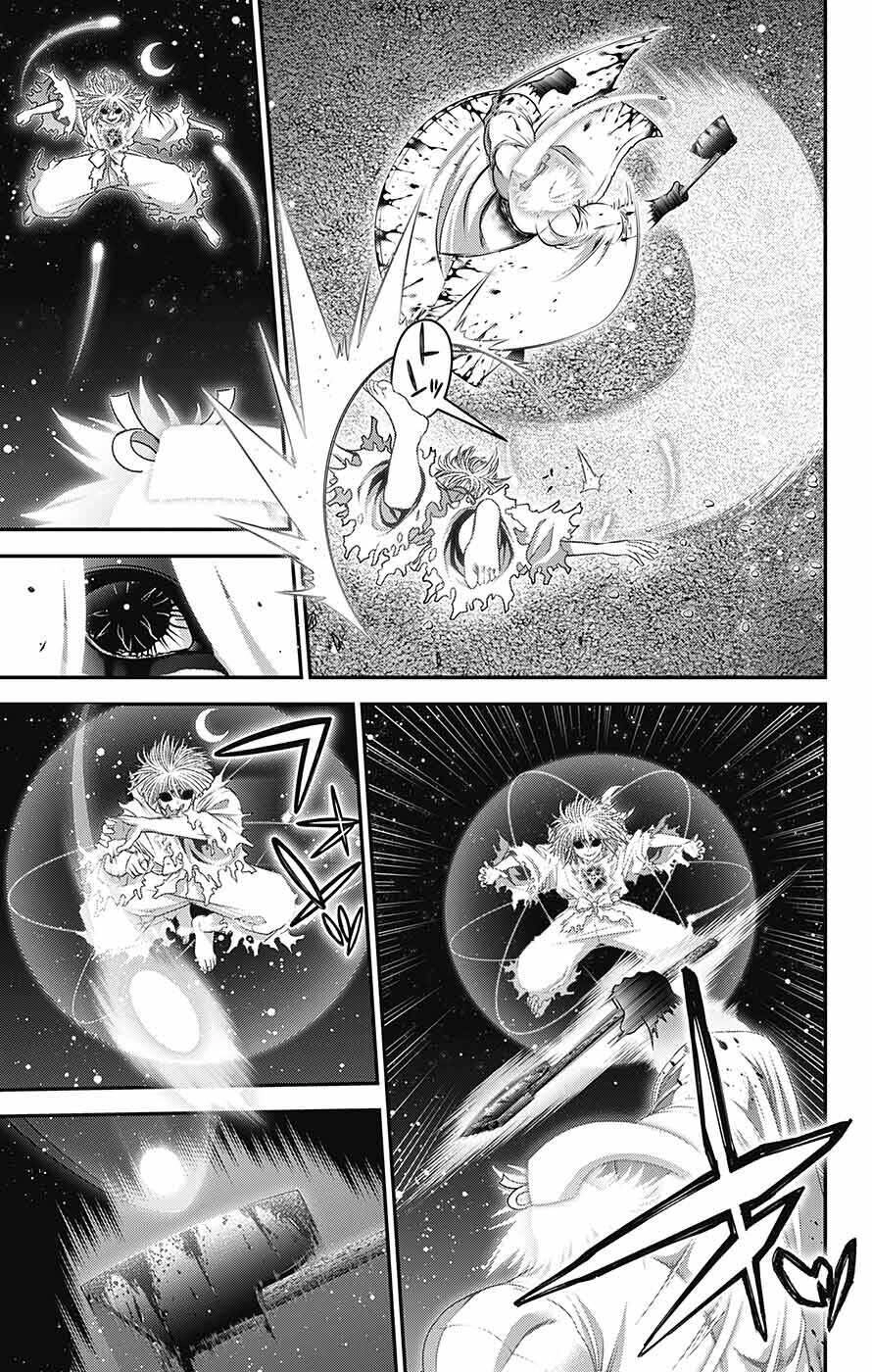 Dark Gathering Chapter 60 - 12