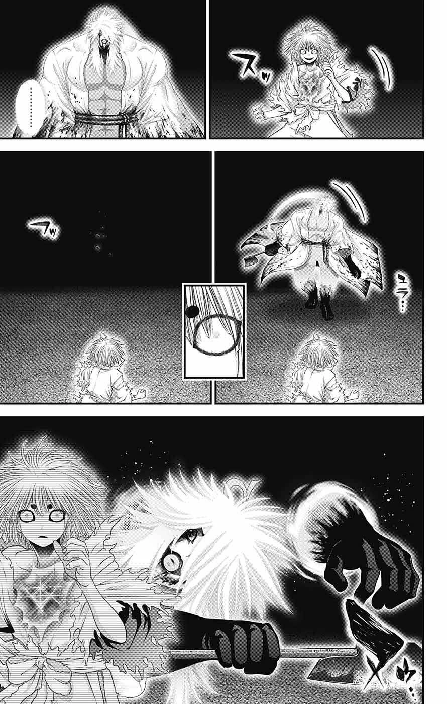 Dark Gathering Chapter 60 - 22