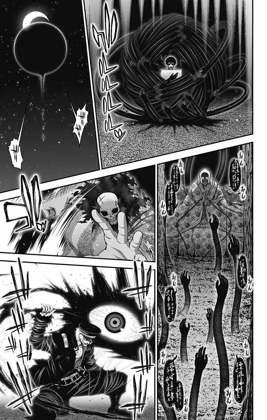 Dark Gathering Chapter 60 - 38