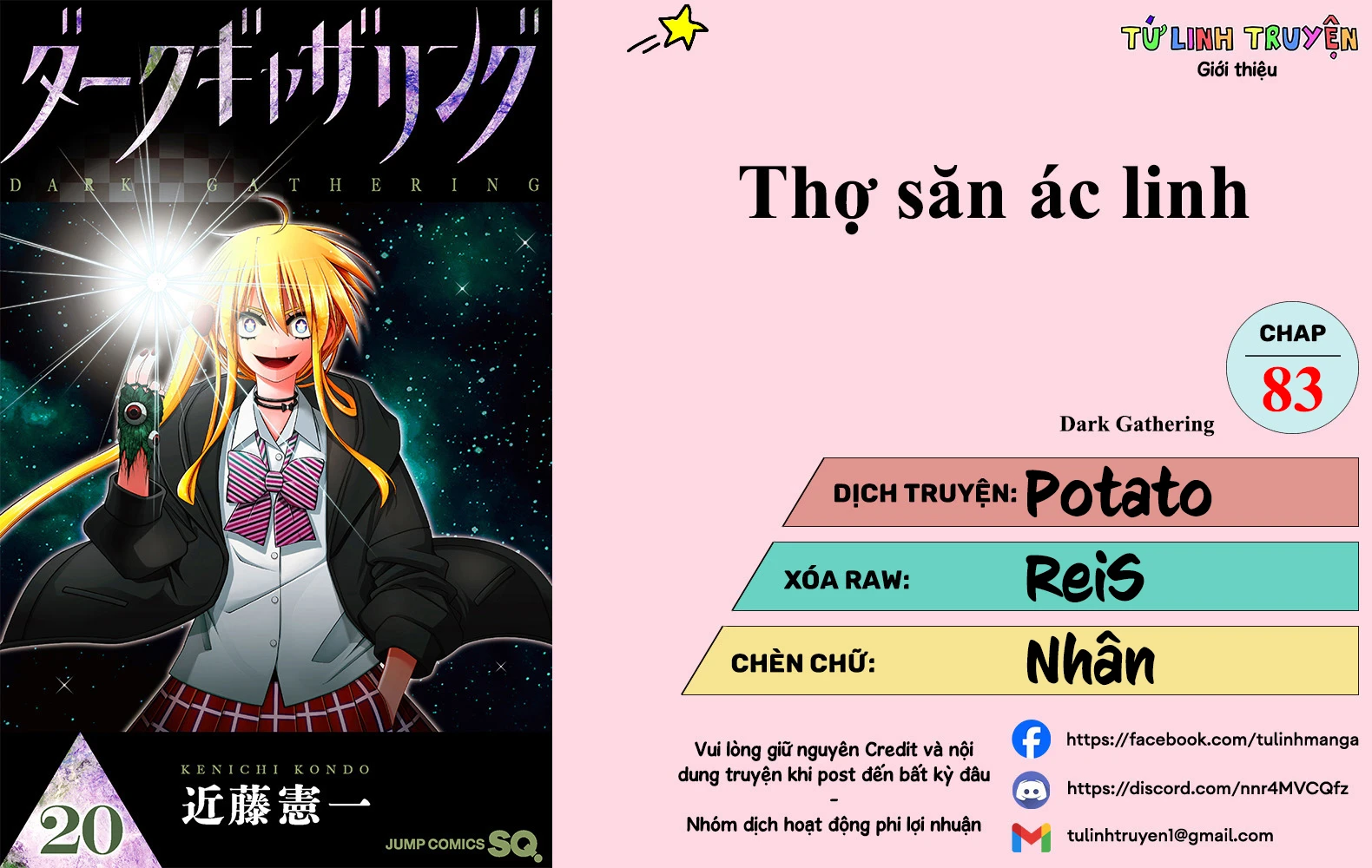 Dark Gathering Chapter 83 - 2