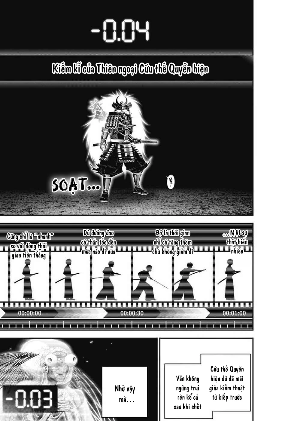 Dark Gathering Chapter 83 - 14