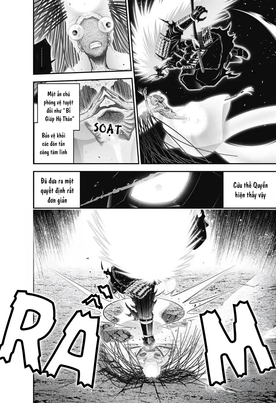 Dark Gathering Chapter 83 - 25
