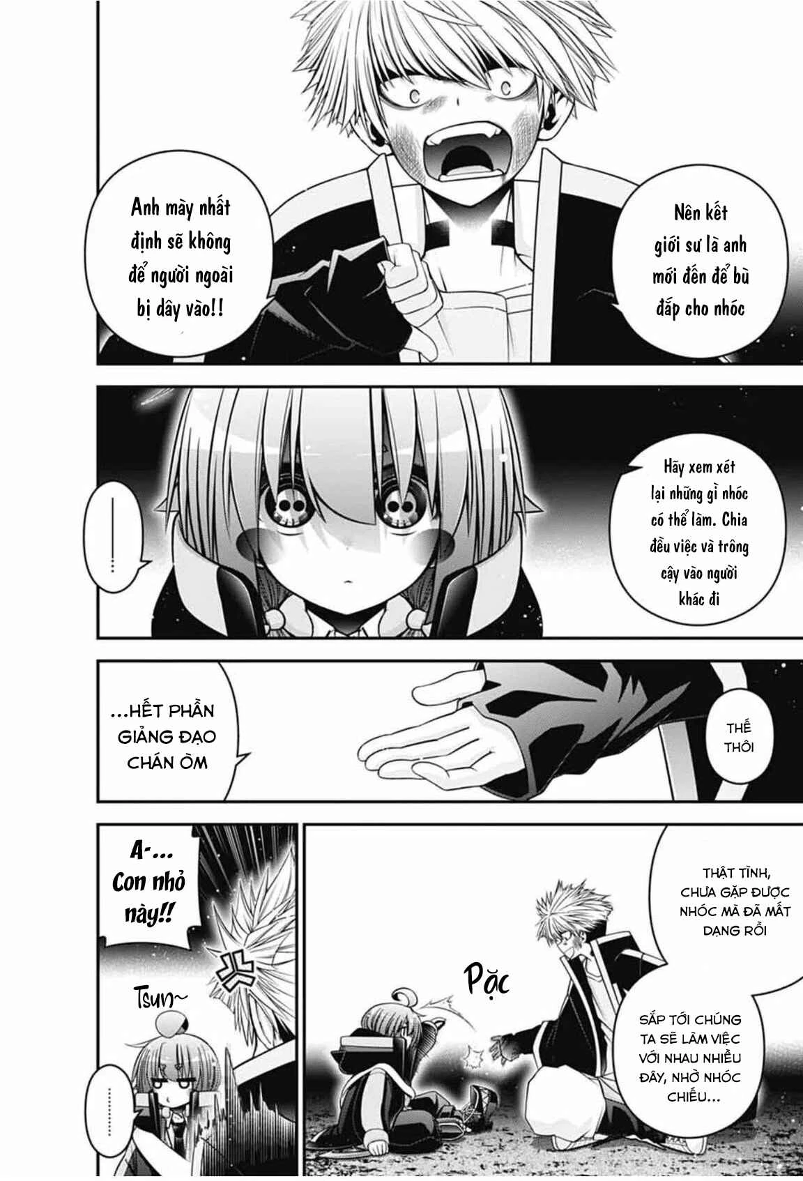 Dark Gathering Chapter 84 - 43