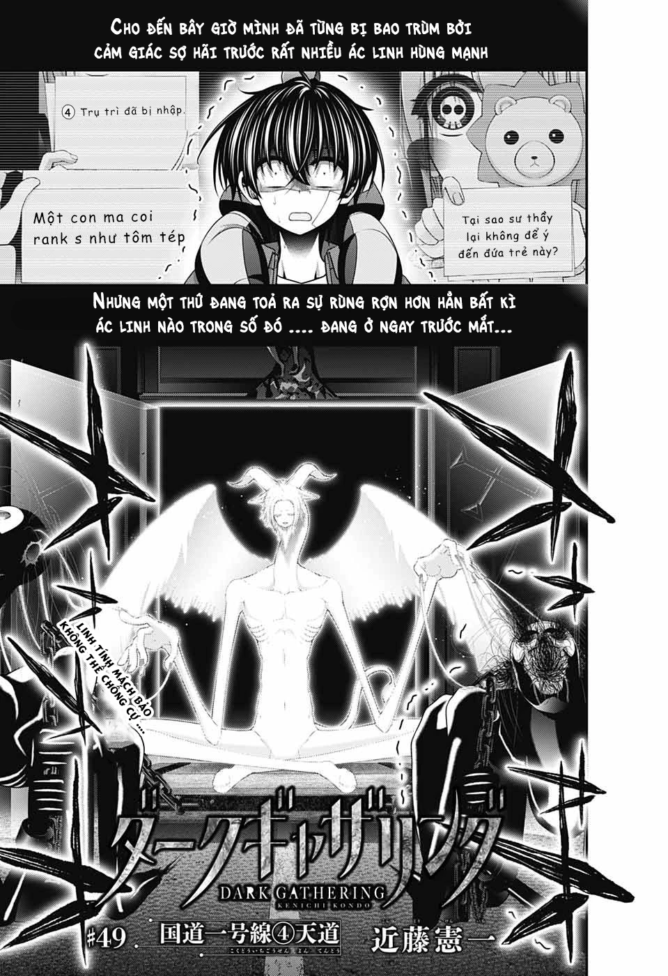 Dark Gathering Chapter 49 - 2