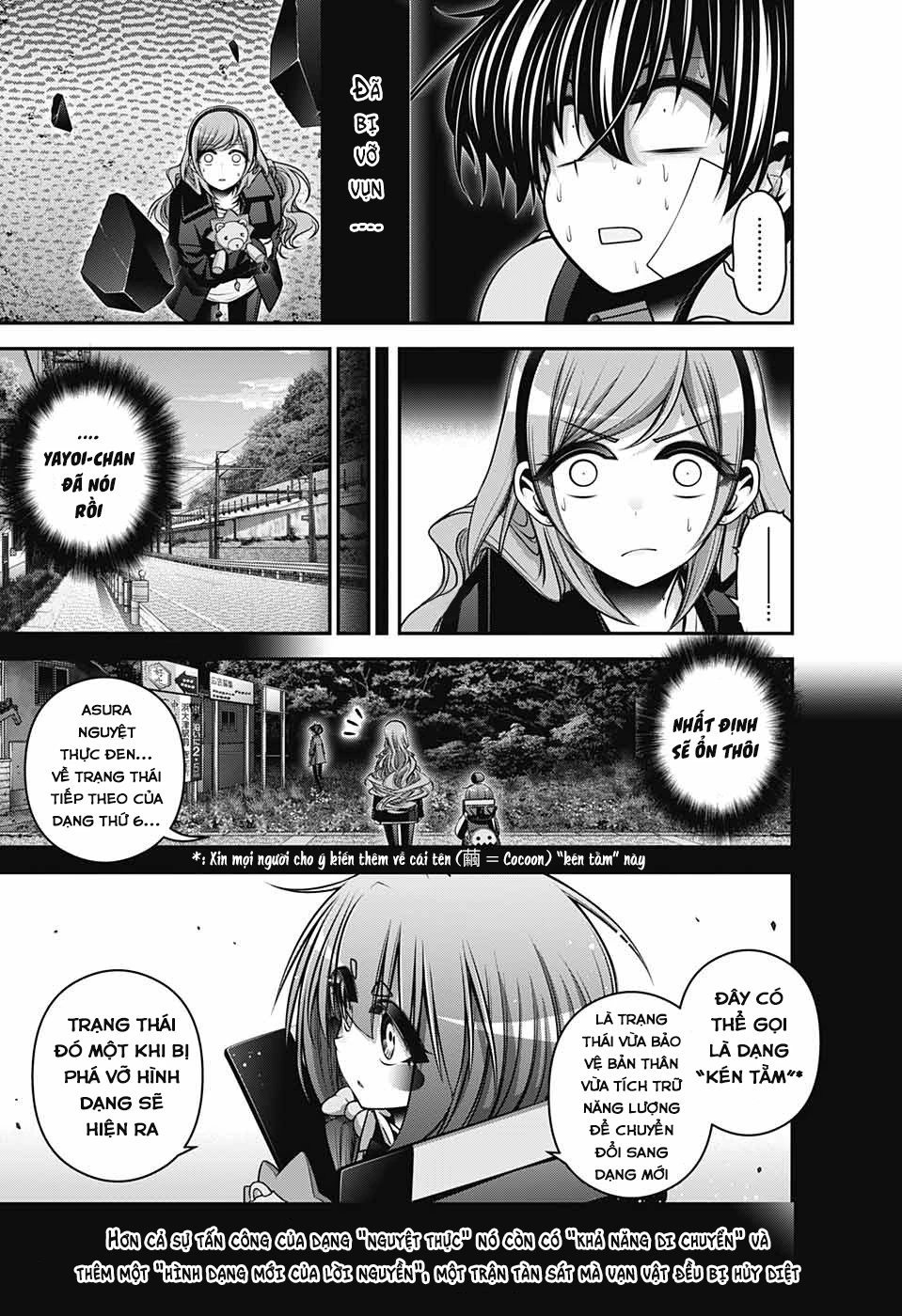 Dark Gathering Chapter 49 - 17