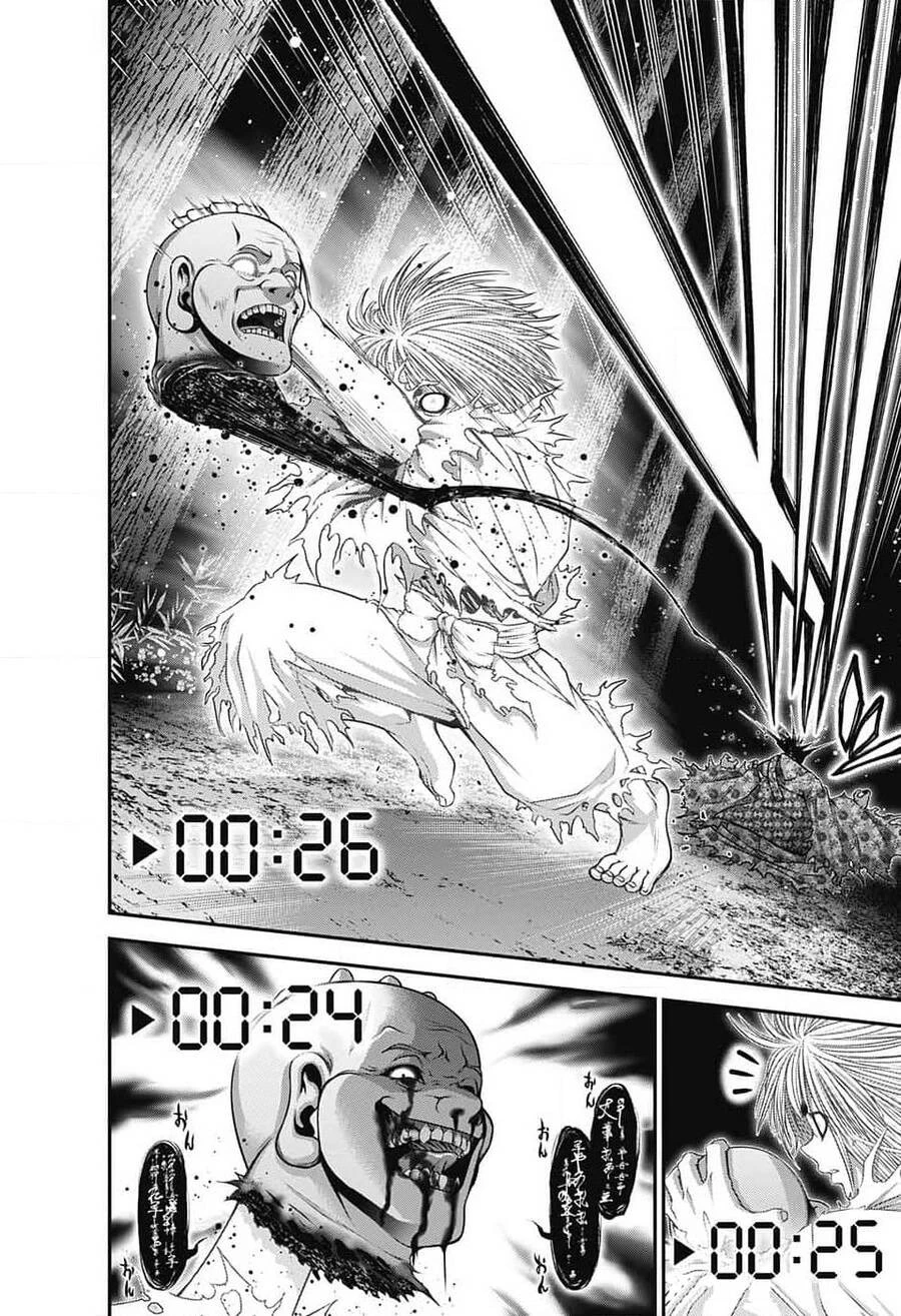 Dark Gathering Chapter 61 - 35