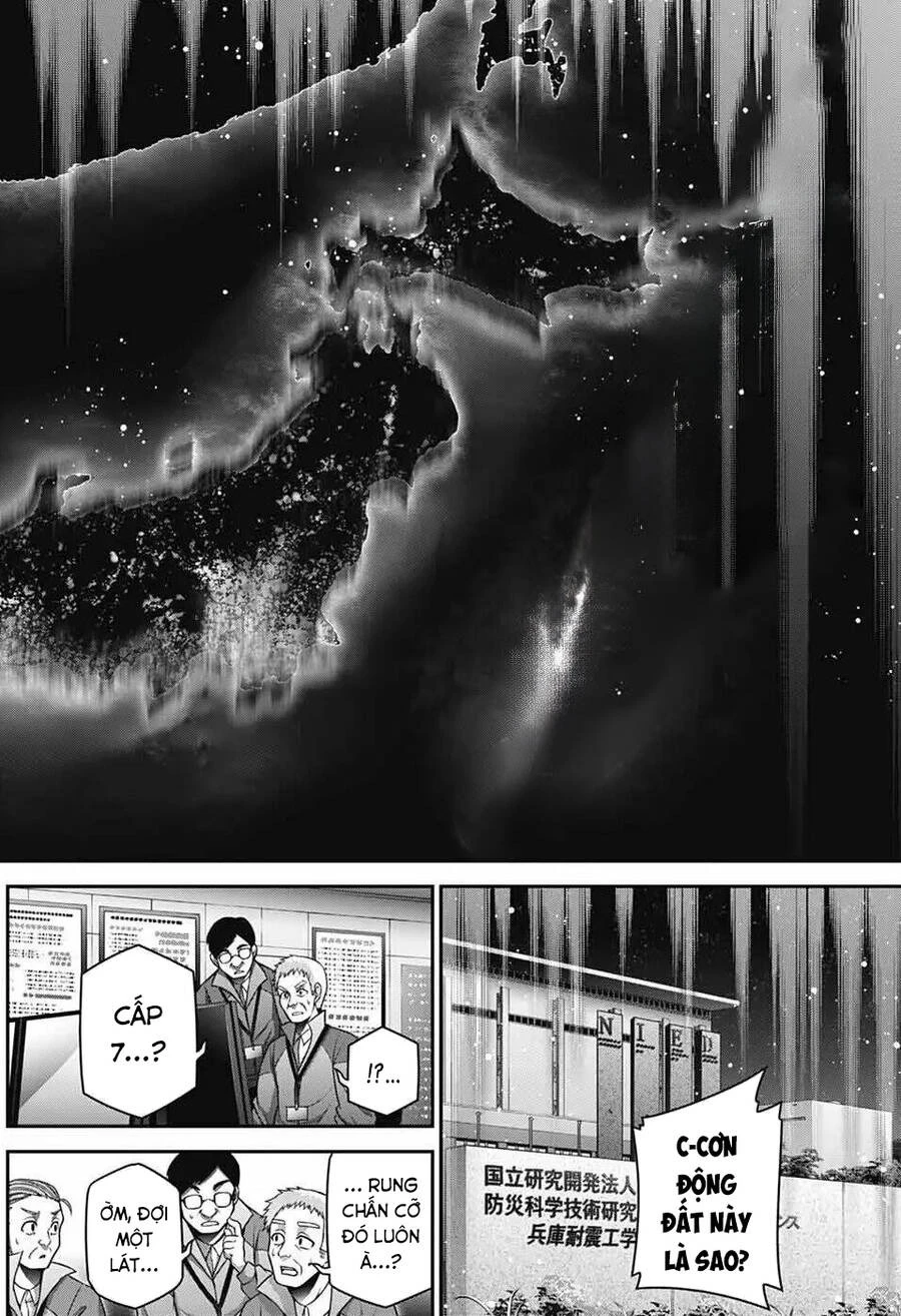Dark Gathering Chapter  63 - 22