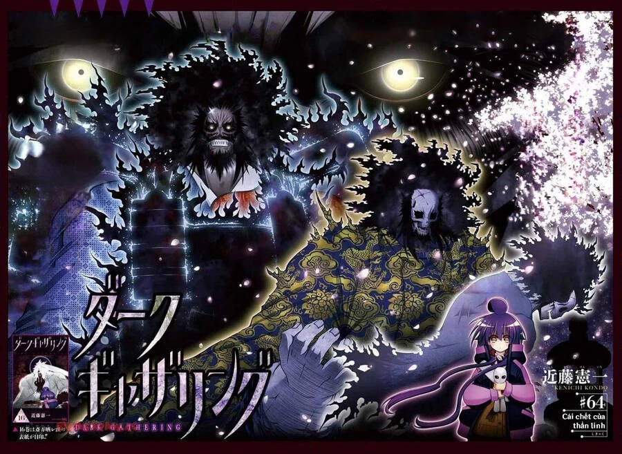 Dark Gathering Chapter  64 - 5