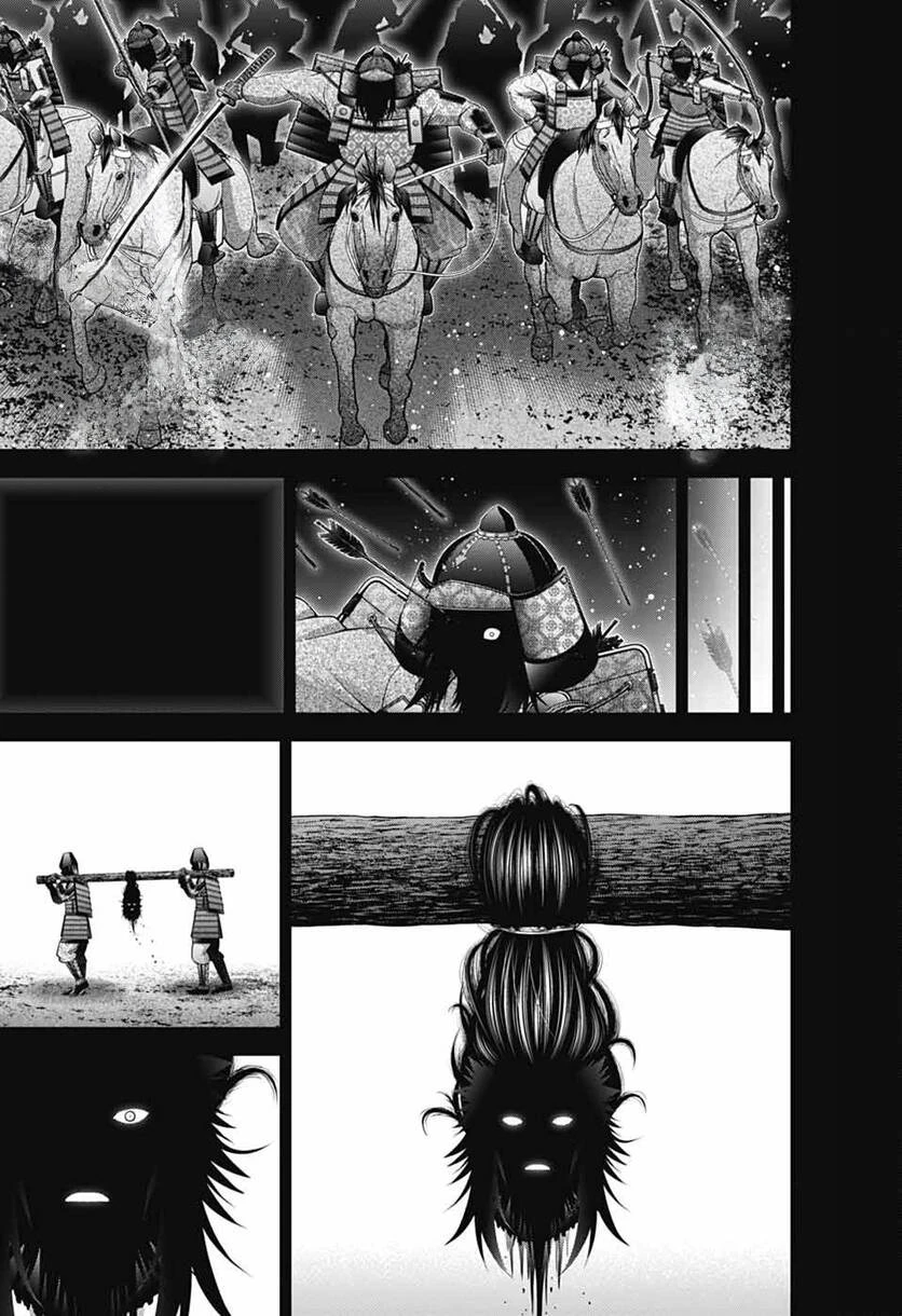 Dark Gathering Chapter  64 - 20