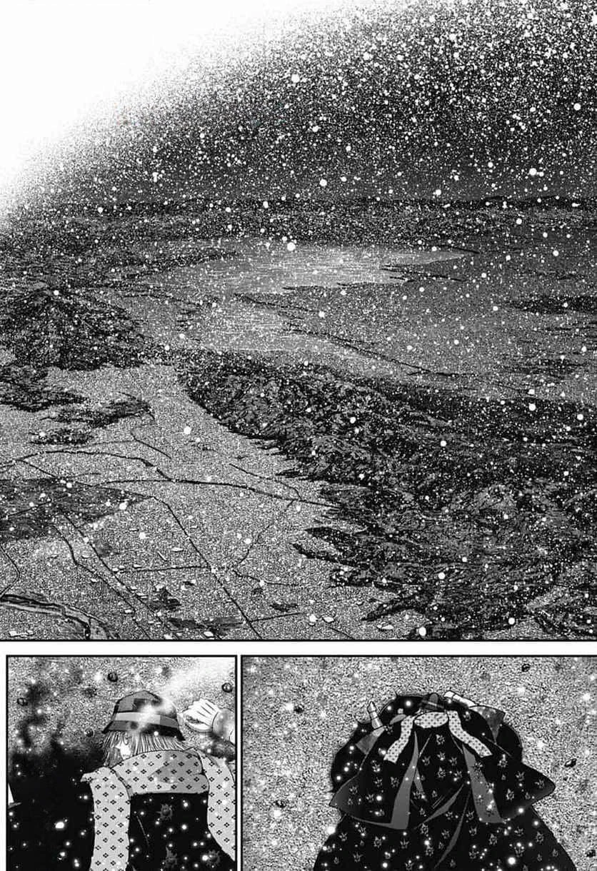 Dark Gathering Chapter  64 - 47