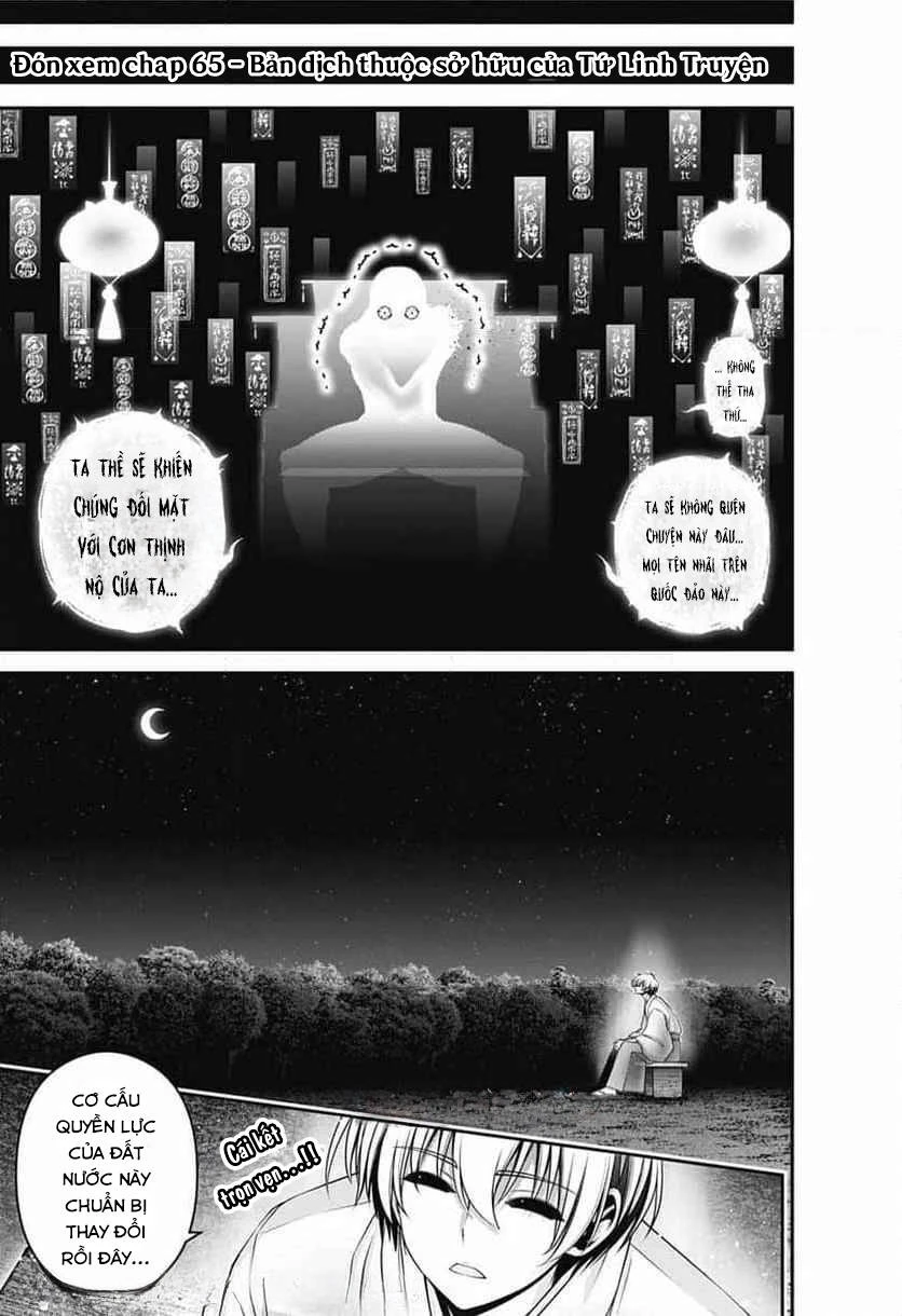 Dark Gathering Chapter  64 - 57